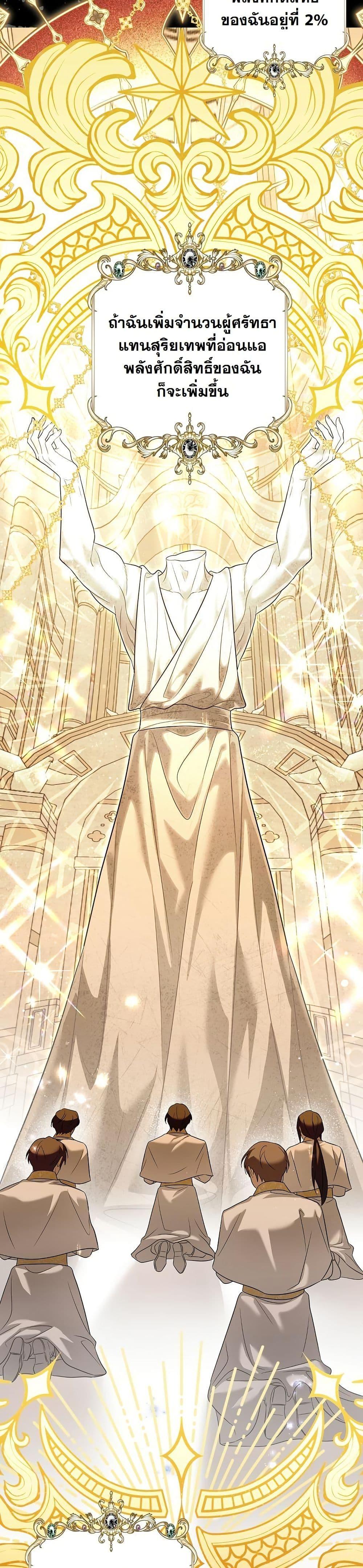 Manga-lc-com อ่านมังงะ อ่านการ์ตูน ออนไลน์ ฟรี I Will Buy Divine Power With Money! ตอนที่ 1 2 3 4 5 6 7 8 9 10 11 12 13 14 ฟรี ไม่มีโฆษณา Manga-lc - อ่าน มังงะ อ่าน การ์ตูน ออนไลน์ อ่านมังงะ ฟรี