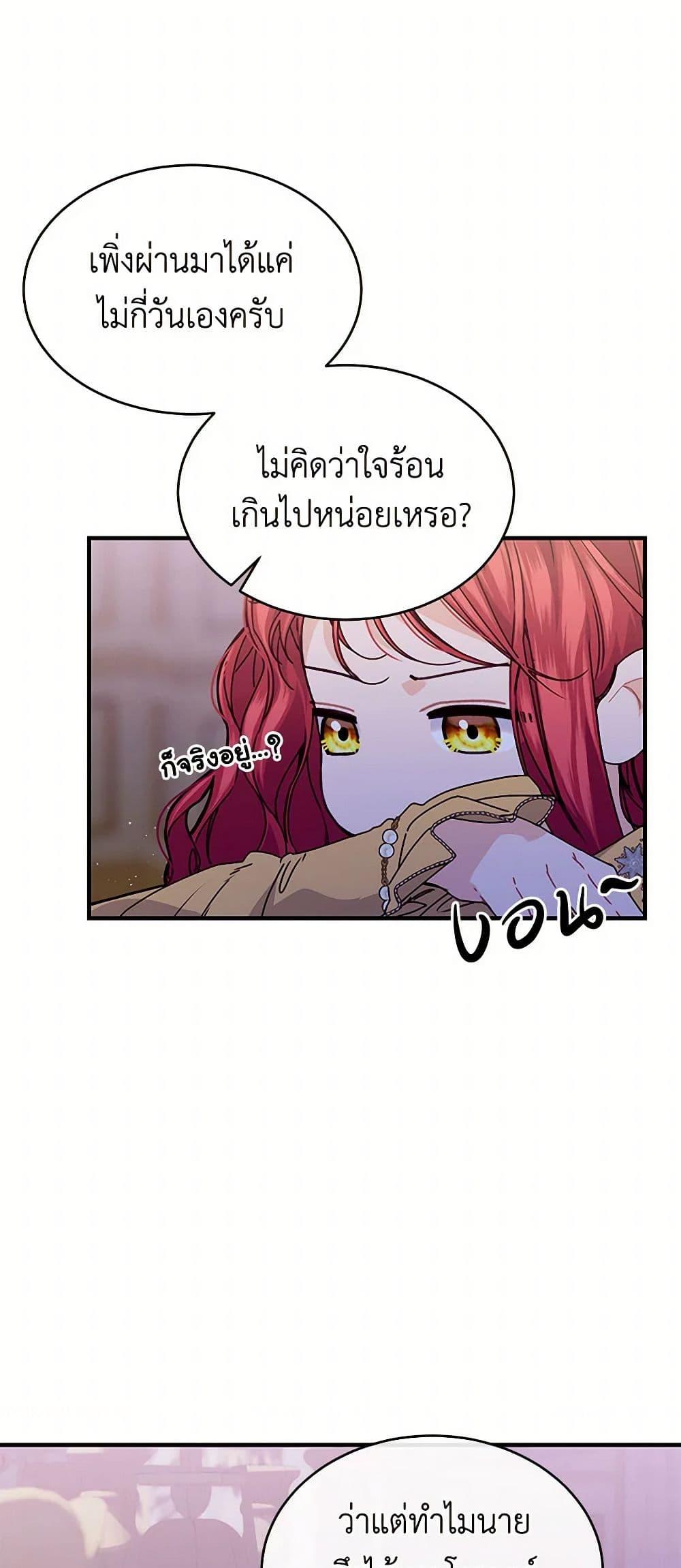 Manga-lc-com อ่านมังงะ อ่านการ์ตูน ออนไลน์ ฟรี The Elegant Sea of Savagery ตอนที่ 1 2 3 4 5 6 7 8 9 10 11 12 13 14 ฟรี ไม่มีโฆษณา Manga-lc - อ่าน มังงะ อ่าน การ์ตูน ออนไลน์ อ่านมังงะ ฟรี