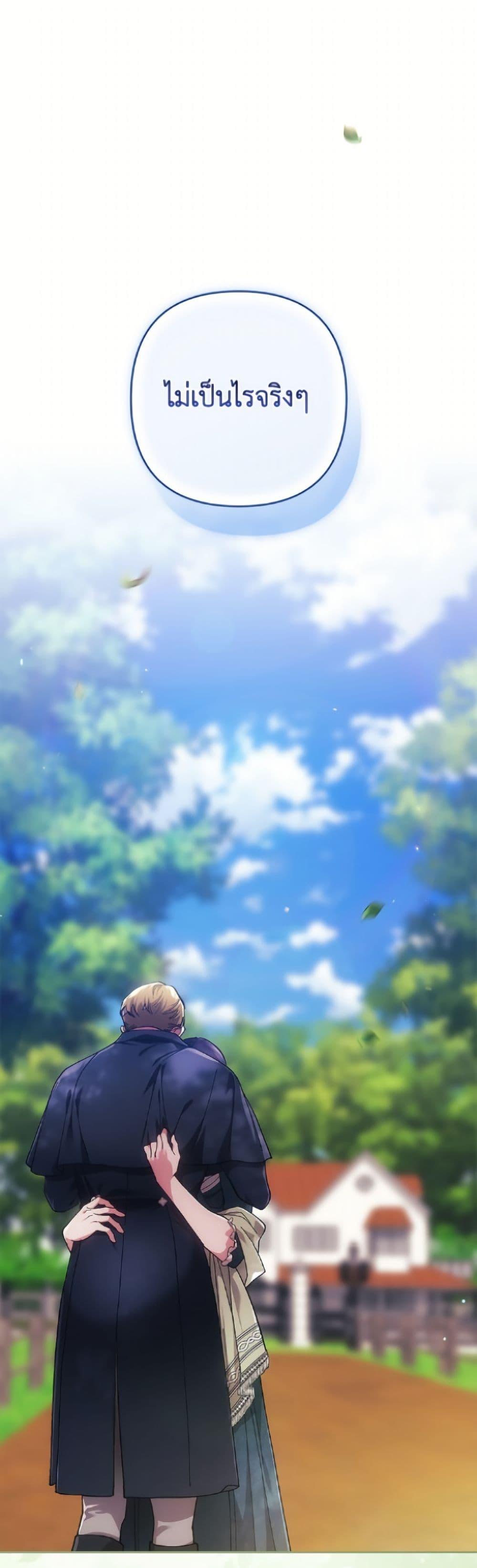 Manga-lc-com อ่านมังงะ อ่านการ์ตูน ออนไลน์ ฟรี The Broken Ring – This Marriage Will Fail Anyway ตอนที่ 1 2 3 4 5 6 7 8 9 10 11 12 13 14 ฟรี ไม่มีโฆษณา Manga-lc - อ่าน มังงะ อ่าน การ์ตูน ออนไลน์ อ่านมังงะ ฟรี