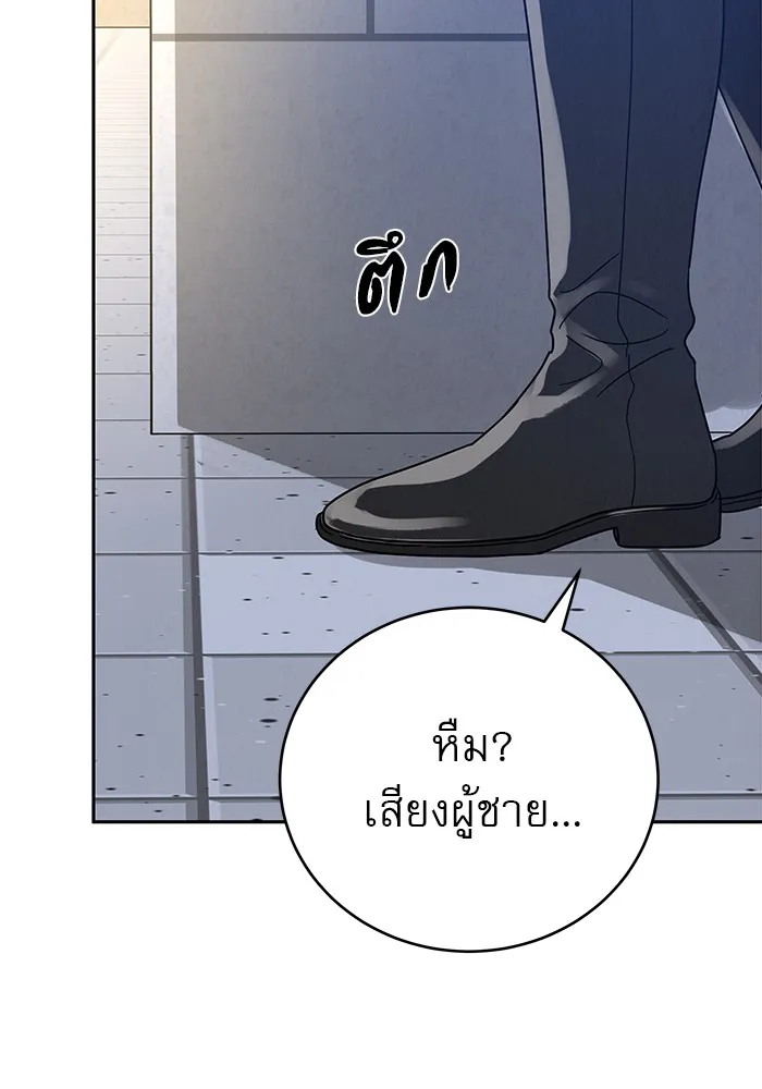 รักหลอกหยอกแฟนเก่า ตอนที่ 1 รูปที่ 194