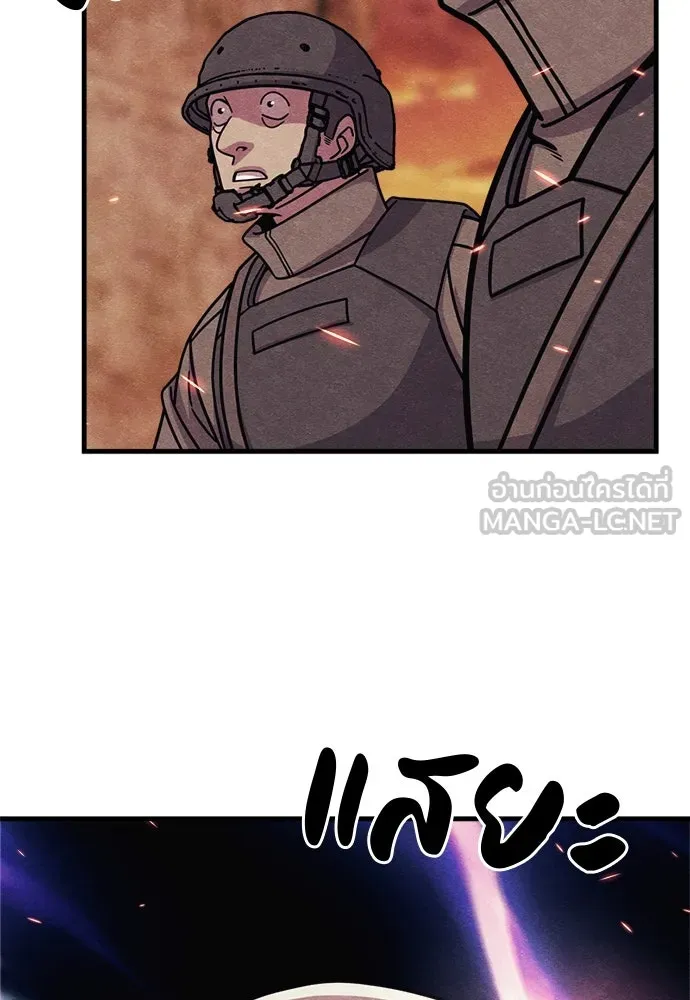 Zombie X Slasher ตอนที่ 76 รูปที่ 90