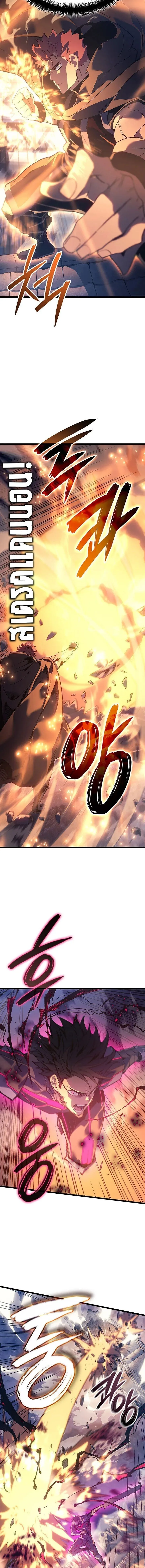 The Indomitable Martial King ตอนที่ ตอนที่ 96 รูปที่ 19