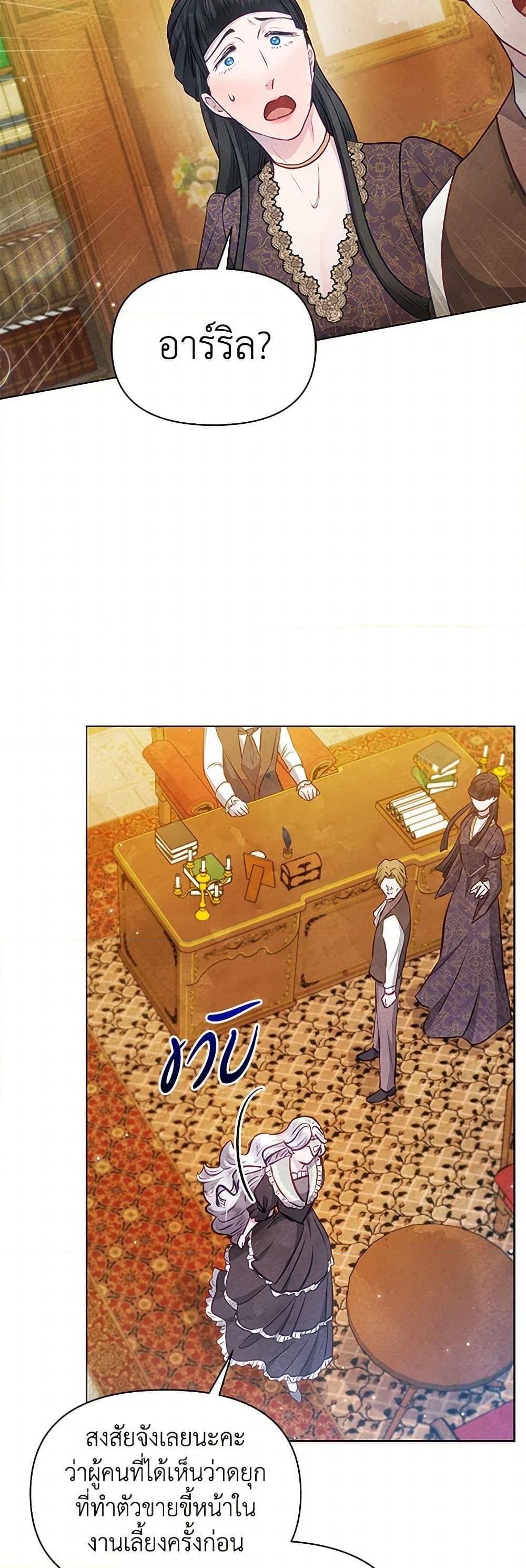 Manga-lc-com อ่านมังงะ อ่านการ์ตูน ออนไลน์ ฟรี The Princess Is Going on Strike ตอนที่ 1 2 3 4 5 6 7 8 9 10 11 12 13 14 ฟรี ไม่มีโฆษณา Manga-lc - อ่าน มังงะ อ่าน การ์ตูน ออนไลน์ อ่านมังงะ ฟรี