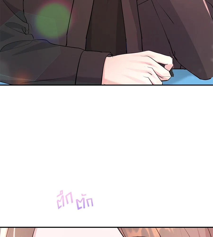 คิมหันต์นิรันดร ตอนที่ 28 รูปที่ 43