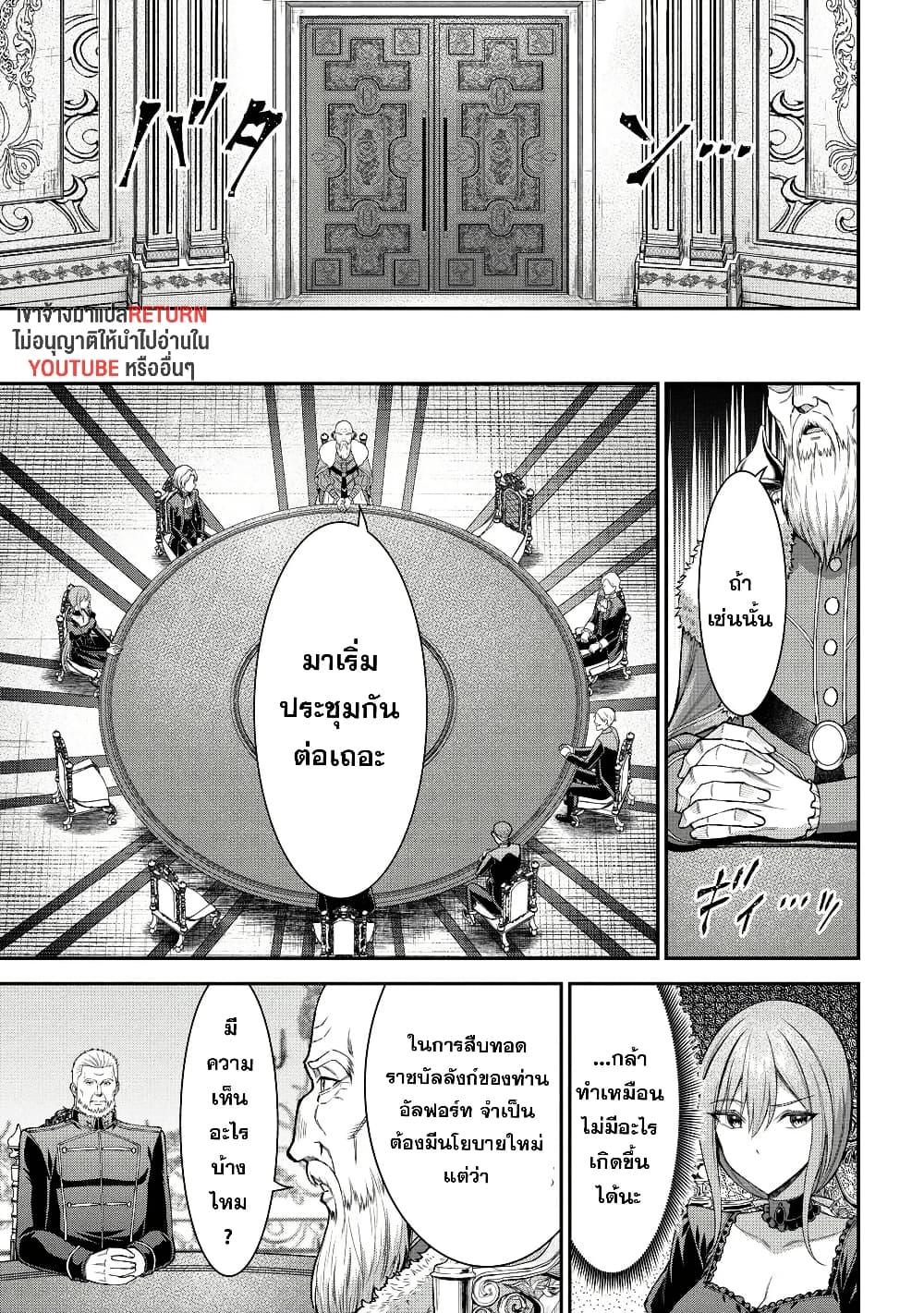 Manga-lc-com อ่านมังงะ อ่านการ์ตูน ออนไลน์ ฟรี Kuro no Senki II Isekai Teni Shita Boku ga Saikyou na no wa Bed no Ue dake no You desu ตอนที่ 1 2 3 4 5 6 7 8 9 10 11 12 13 14 ฟรี ไม่มีโฆษณา Manga-lc - อ่าน มังงะ อ่าน การ์ตูน ออนไลน์ อ่านมังงะ ฟรี