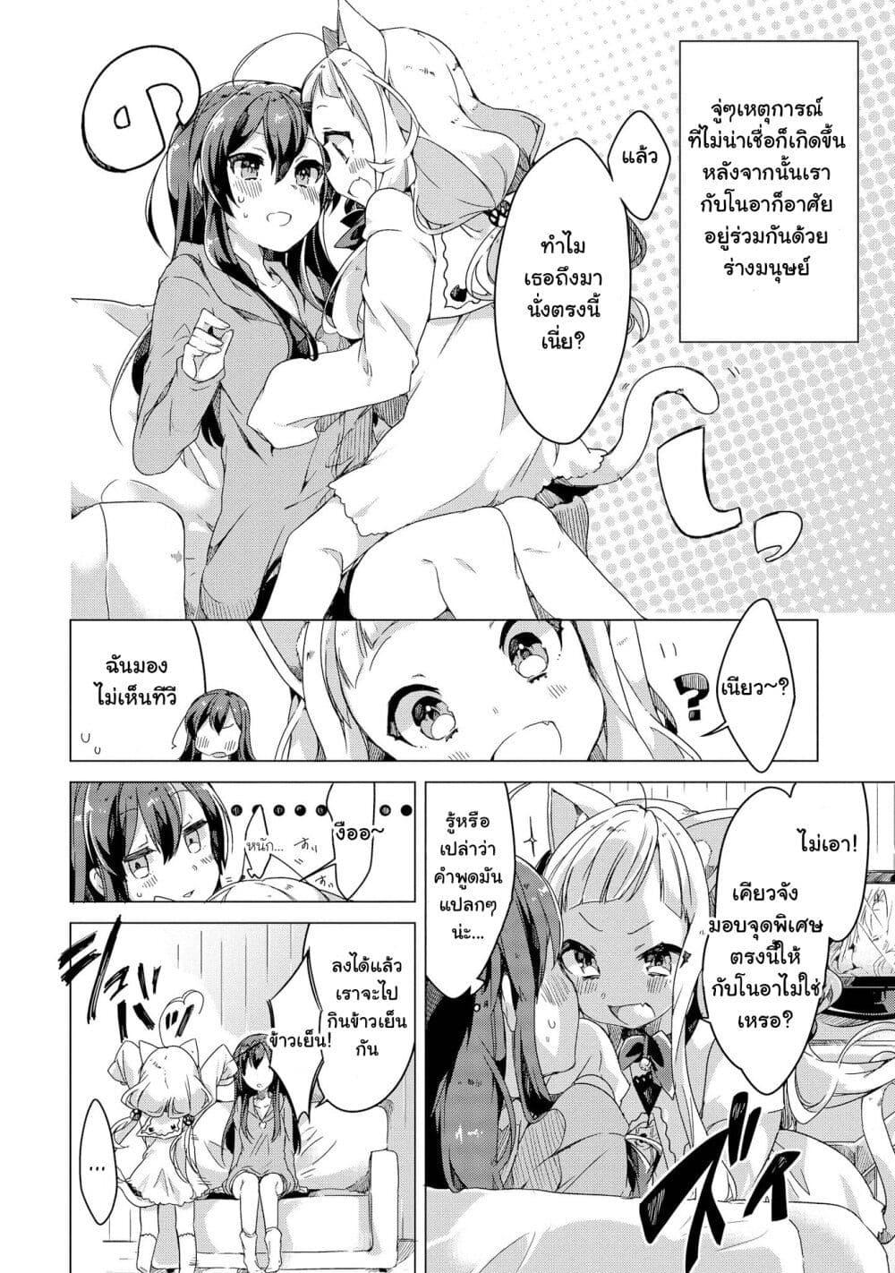 Manga-lc-com อ่านมังงะ อ่านการ์ตูน ออนไลน์ ฟรี Kimi ni Suki tte Iwasetai ตอนที่ 1 2 3 4 5 6 7 8 9 10 11 12 13 14 ฟรี ไม่มีโฆษณา Manga-lc - อ่าน มังงะ อ่าน การ์ตูน ออนไลน์ อ่านมังงะ ฟรี