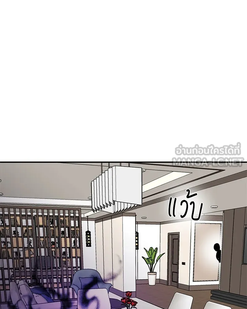 ตำนานเทพธิดาตกสวรรค์ ตอนที่ 65 รูปที่ 90