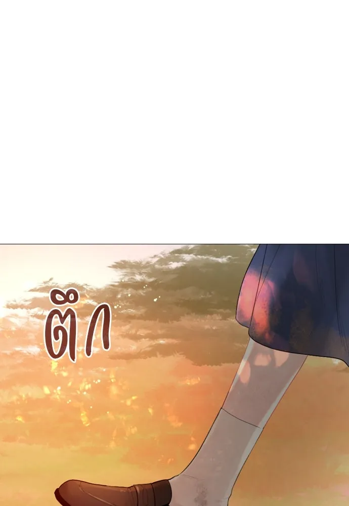 ถ้าไม่ร้อง ก็จงอ้อนวอนซะ ตอนที่ 23 รูปที่ 130