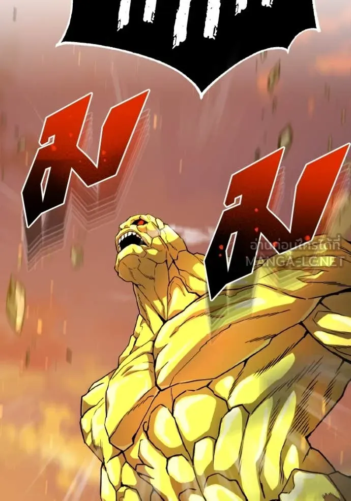 อัจฉริยะนอกคอก ตอนที่ 127 รูปที่ 151