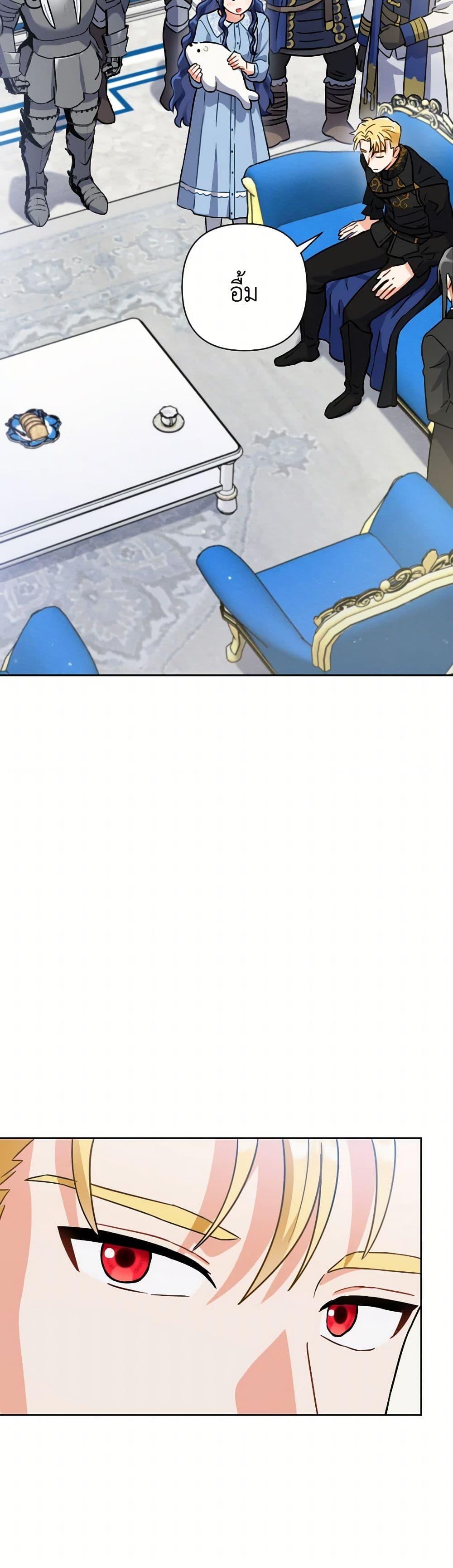 Manga-lc-com อ่านมังงะ อ่านการ์ตูน ออนไลน์ ฟรี Prince, Why Are You Nice to Me ตอนที่ 1 2 3 4 5 6 7 8 9 10 11 12 13 14 ฟรี ไม่มีโฆษณา Manga-lc - อ่าน มังงะ อ่าน การ์ตูน ออนไลน์ อ่านมังงะ ฟรี