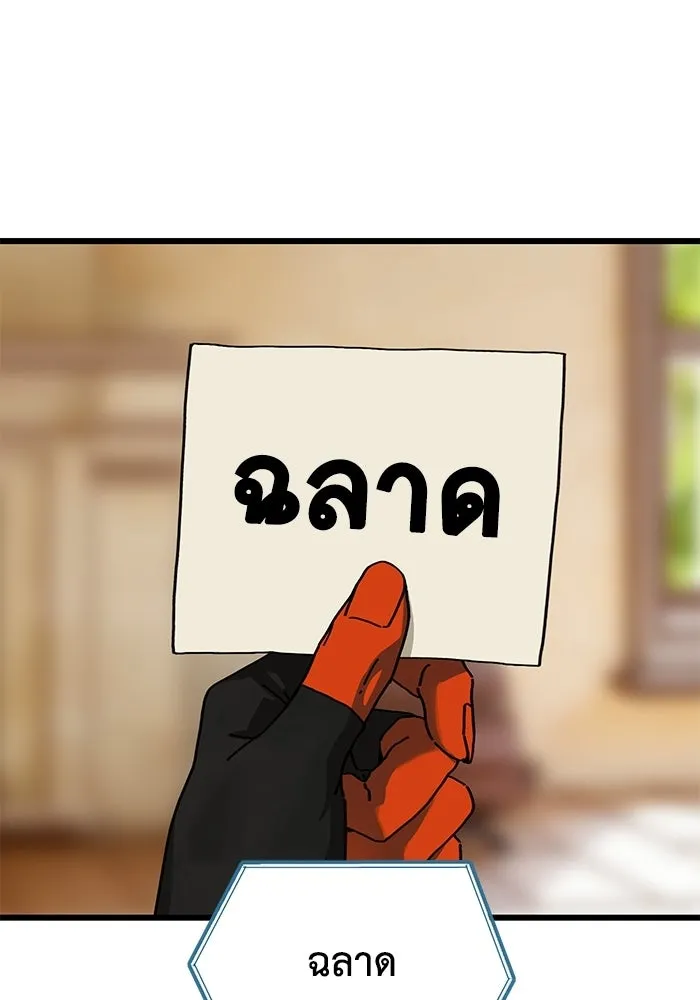 มัมหมีจ๋าหนูมาแบ๊ว ตอนที่ ตอนพิเศษ 22 (ตอนจบ) รูปที่ 11
