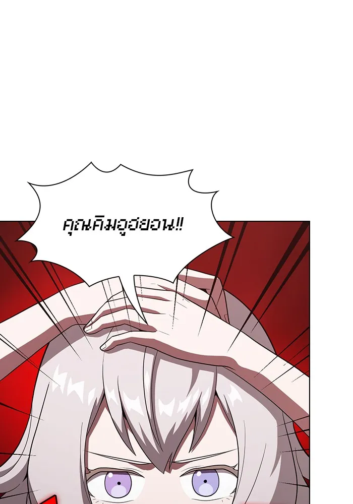 ผู้เล่นขั้นเทพแห่งหอคอยฝึกสอน ตอนที่ 31 รูปที่ 76