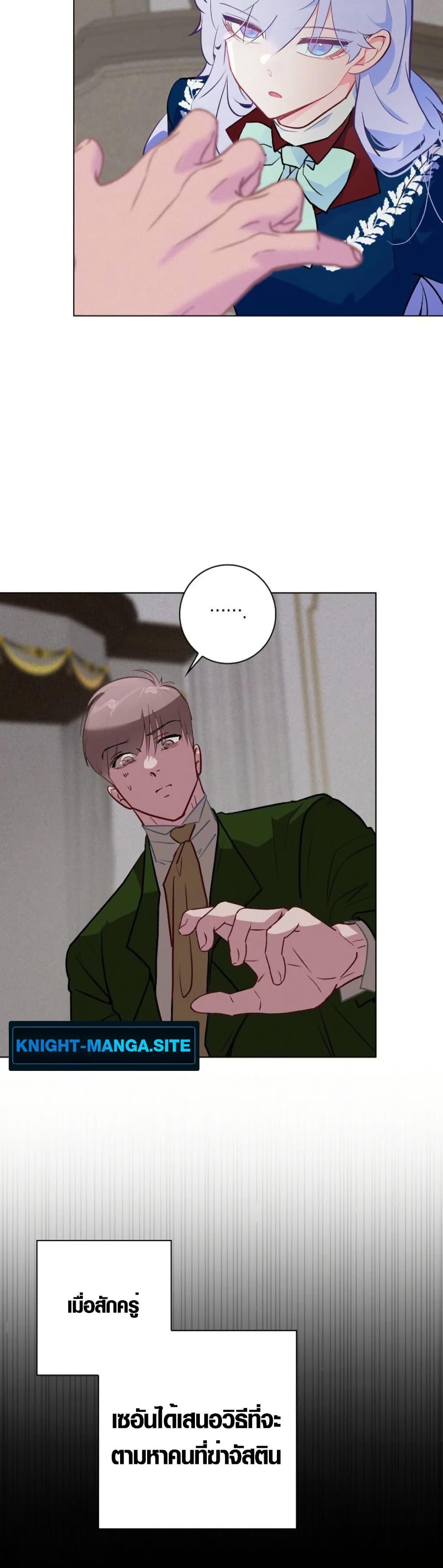 Manga-lc-com อ่านมังงะ อ่านการ์ตูน ออนไลน์ ฟรี Seian ตอนที่ 1 2 3 4 5 6 7 8 9 10 11 12 13 14 ฟรี ไม่มีโฆษณา Manga-lc - อ่าน มังงะ อ่าน การ์ตูน ออนไลน์ อ่านมังงะ ฟรี