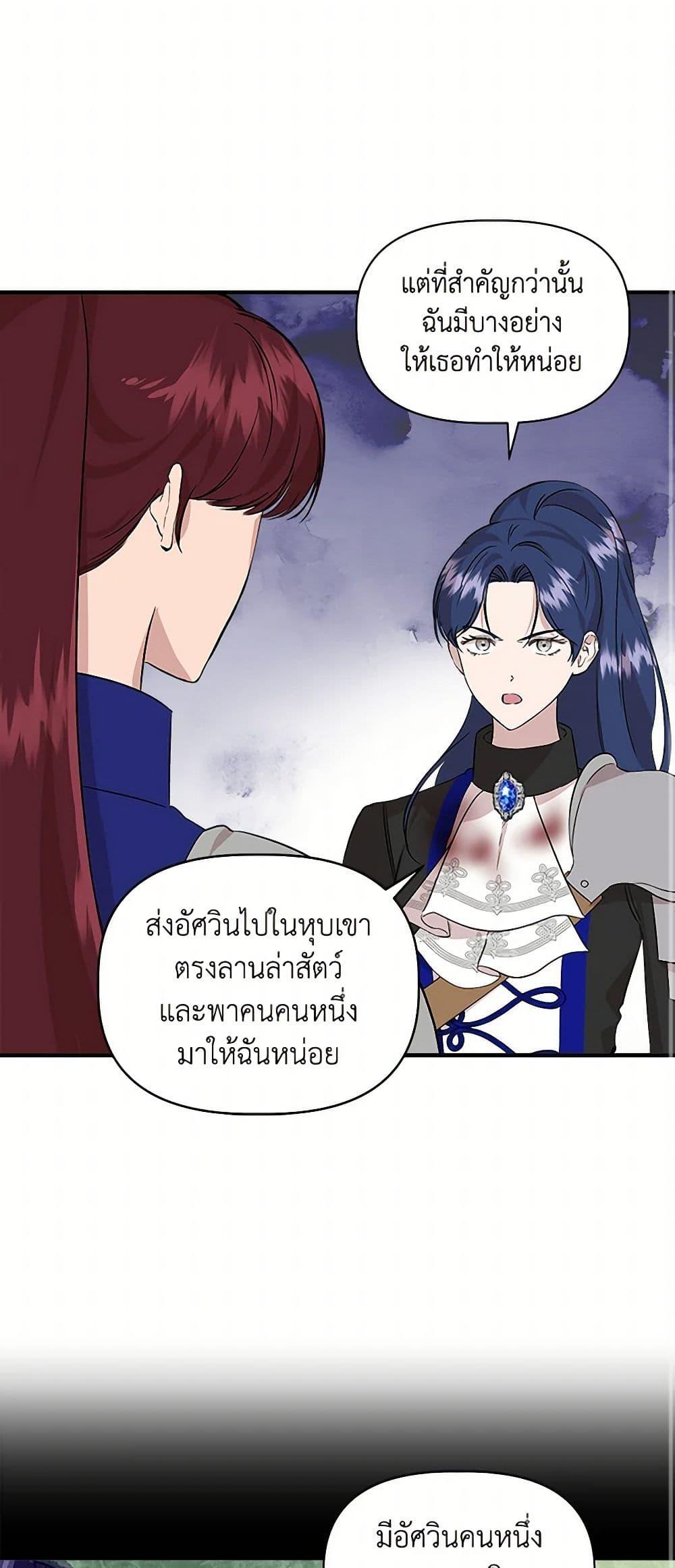 Manga-lc-com อ่านมังงะ อ่านการ์ตูน ออนไลน์ ฟรี I Wasn’t the Cinderella ตอนที่ 1 2 3 4 5 6 7 8 9 10 11 12 13 14 ฟรี ไม่มีโฆษณา Manga-lc - อ่าน มังงะ อ่าน การ์ตูน ออนไลน์ อ่านมังงะ ฟรี