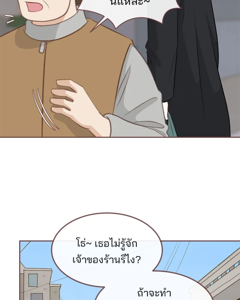 เพียงลมหนาว ตอนที่ 10 รูปที่ 94