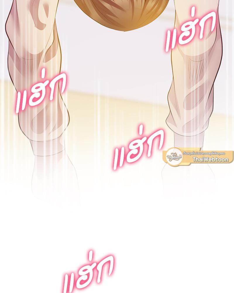 Doujin-Lc- อ่าน โดจิน มังฮวา เกาหลี ญี่ปุ่น จีน แปลไทย Tutoring the Lonely Missus ตอนที่ 1 2 3 4 5 6 7 8 9 10 11 12 13 14 ฟรี ไม่มีโฆษณา อ่าน โดจิน Manhwa เกาหลี ญี่ปุ่น จีน เรามีครบ คัดมาให้เน้นๆ โดจิน 18+ รับประกันความฟินโดย  Doujin Lc
