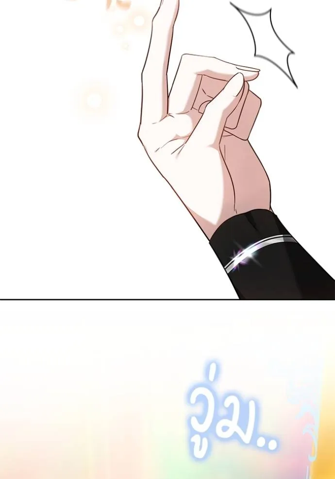 เจ้าสาวอัคนีดำ ตอนที่ 69 รูปที่ 5