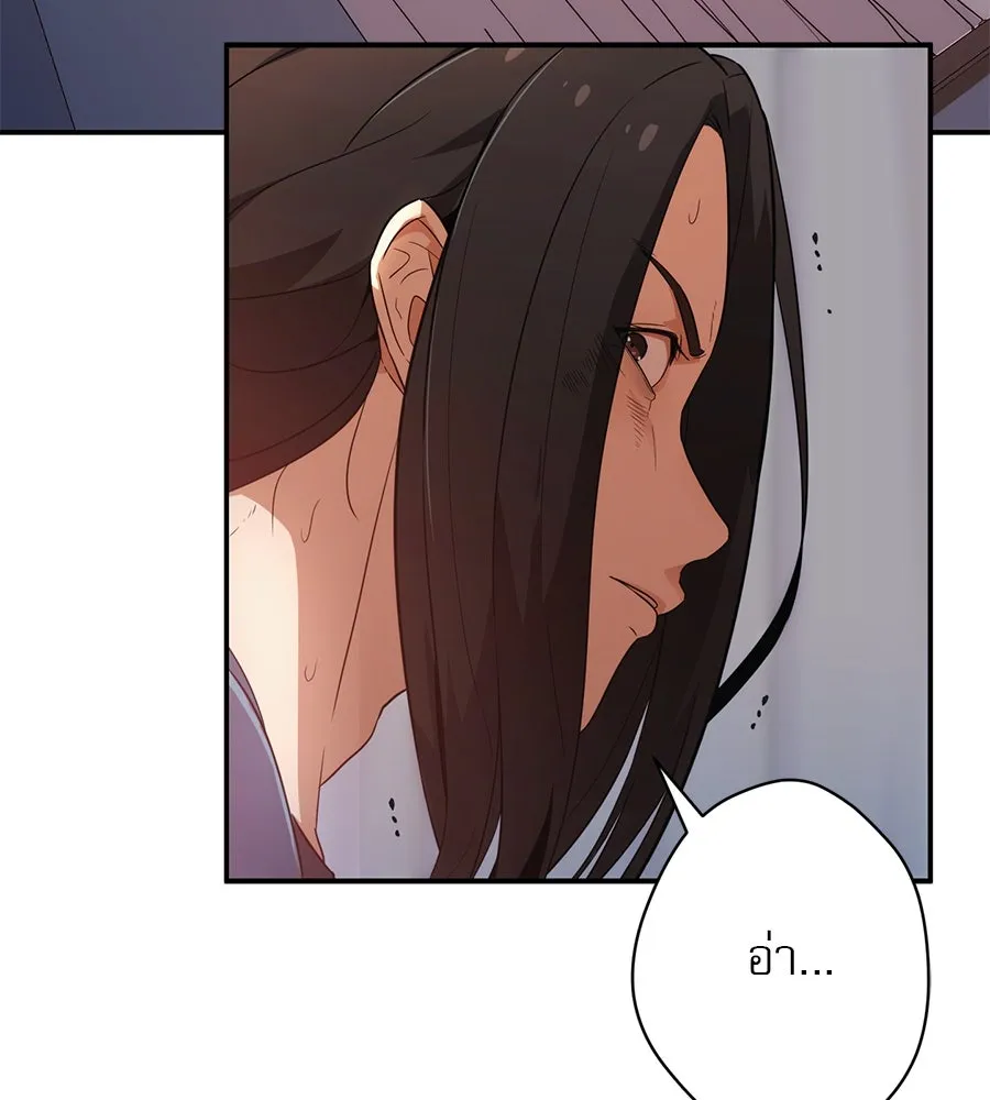 คอลเซ็นเตอร์เปลี่ยนชีวิต ตอนที่ 1 'คังจูฮยอก นักแสดงแห่งชาติ รูปที่ 320