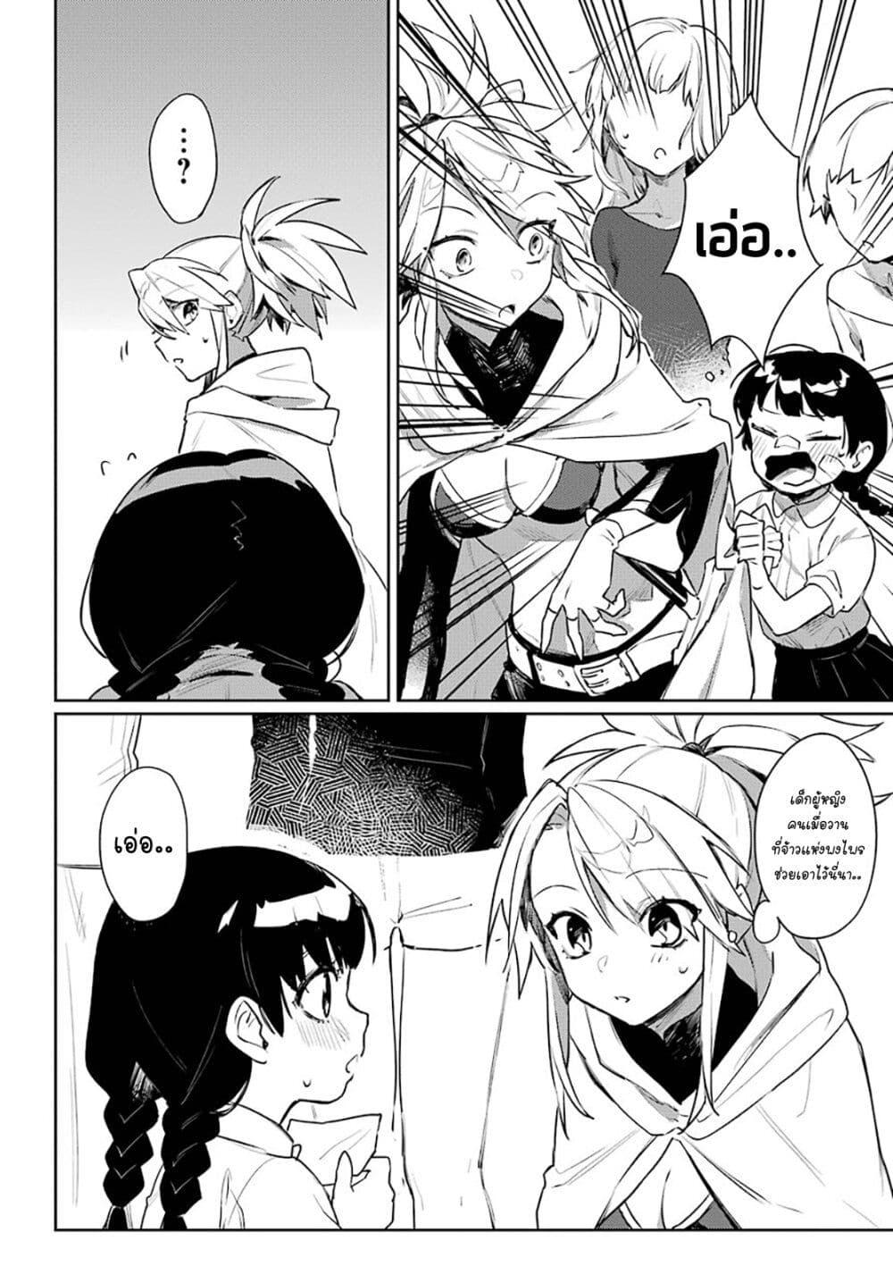 Manga-lc-com อ่านมังงะ อ่านการ์ตูน ออนไลน์ ฟรี Minotauros no Omoibito ตอนที่ 1 2 3 4 5 6 7 8 9 10 11 12 13 14 ฟรี ไม่มีโฆษณา Manga-lc - อ่าน มังงะ อ่าน การ์ตูน ออนไลน์ อ่านมังงะ ฟรี