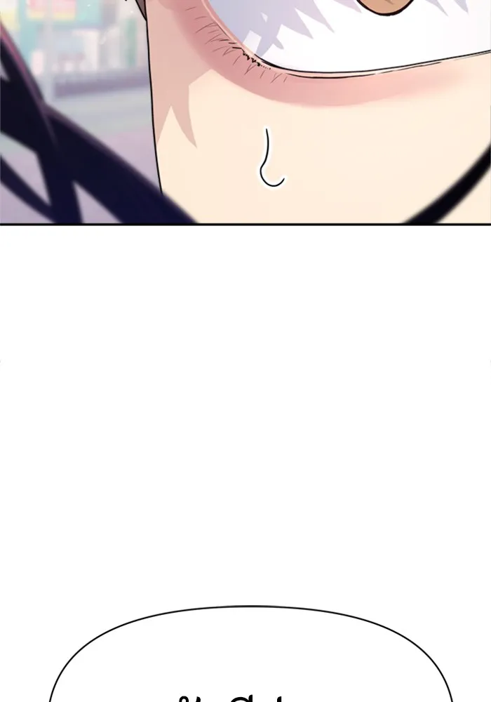 Couple Breaker ตอนที่ 15 รูปที่ 112