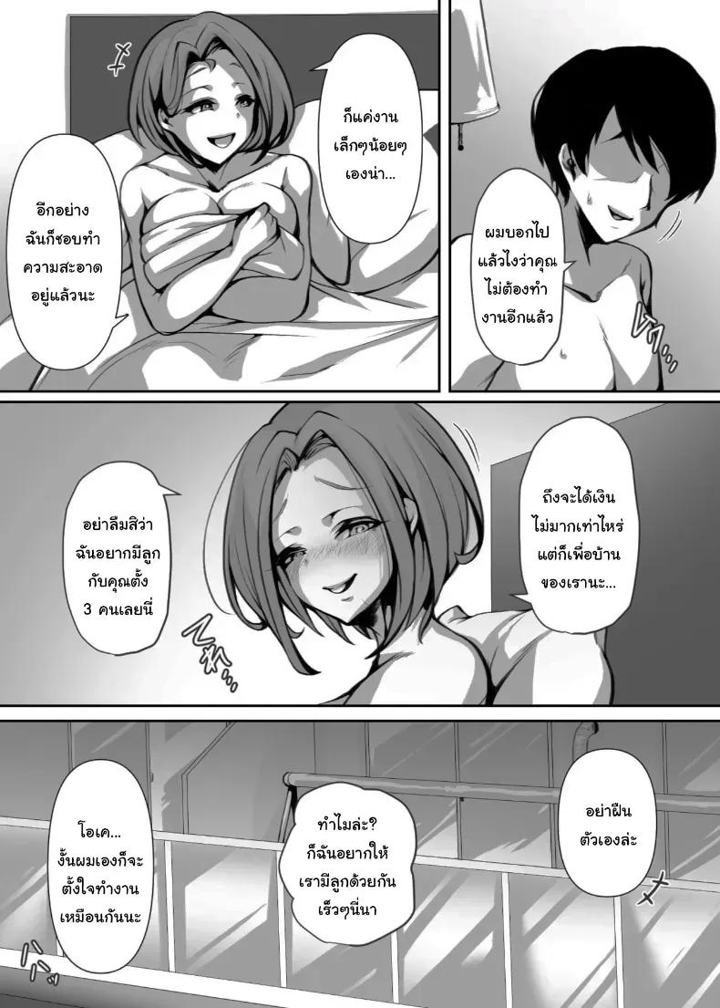 Doujin-Lc- อ่าน โดจิน มังฮวา เกาหลี ญี่ปุ่น จีน แปลไทย ก็แค่งานพาร์ทไทม์เอง ตอนที่ 1 2 3 4 5 6 7 8 9 10 11 12 13 14 ฟรี ไม่มีโฆษณา อ่าน โดจิน Manhwa เกาหลี ญี่ปุ่น จีน เรามีครบ คัดมาให้เน้นๆ โดจิน 18+ รับประกันความฟินโดย  Doujin Lc