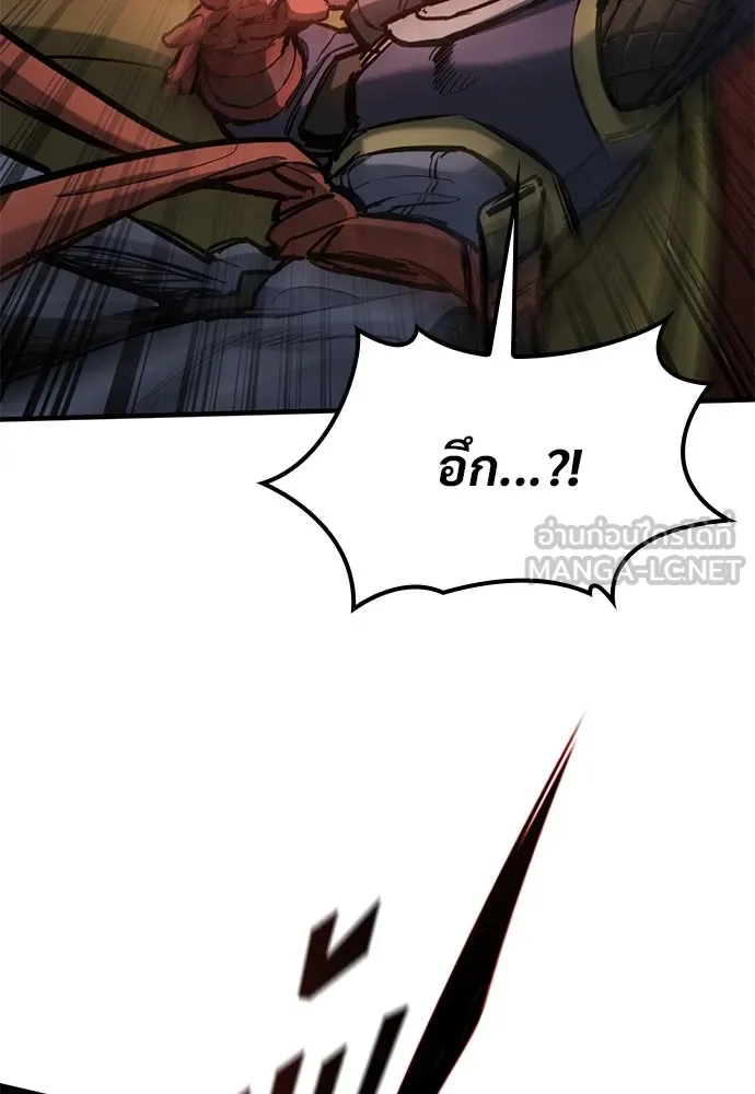 อัศวินวันเดียว ตอนที่ 62 รูปที่ 6