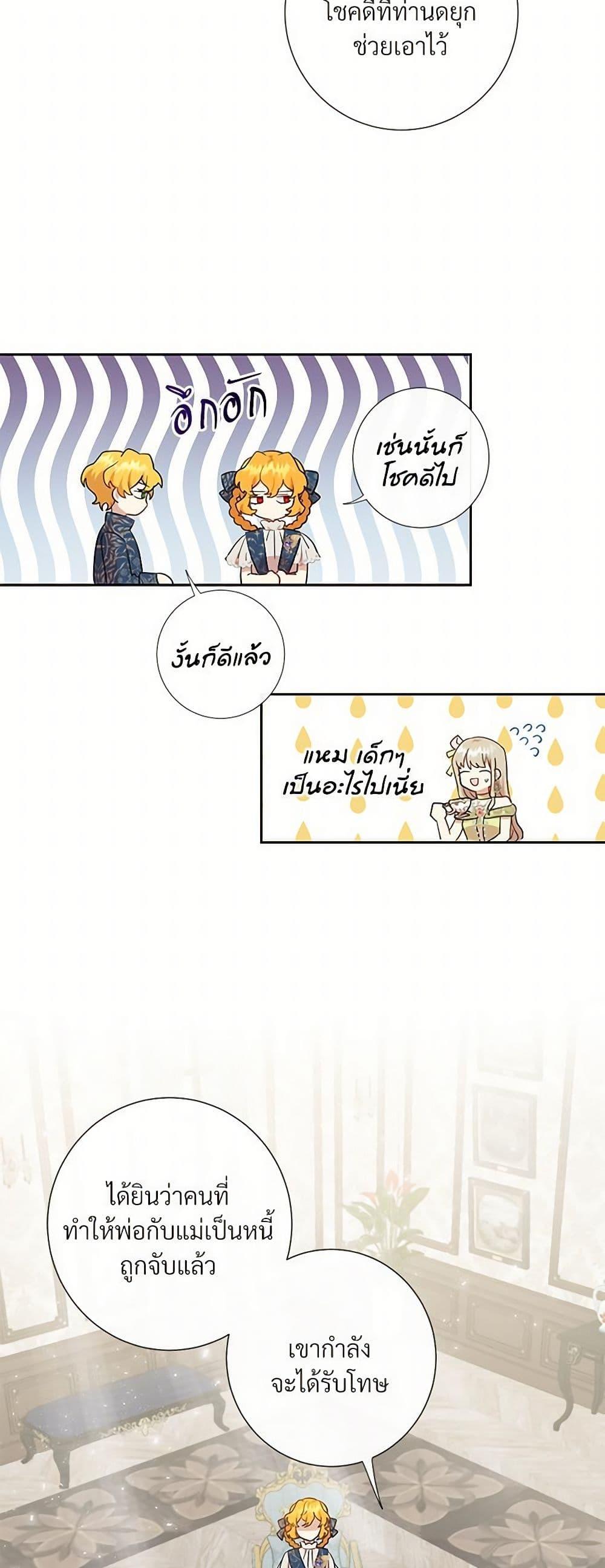 Manga-lc-com อ่านมังงะ อ่านการ์ตูน ออนไลน์ ฟรี Please Don’t Eat Me! ตอนที่ 1 2 3 4 5 6 7 8 9 10 11 12 13 14 ฟรี ไม่มีโฆษณา Manga-lc - อ่าน มังงะ อ่าน การ์ตูน ออนไลน์ อ่านมังงะ ฟรี