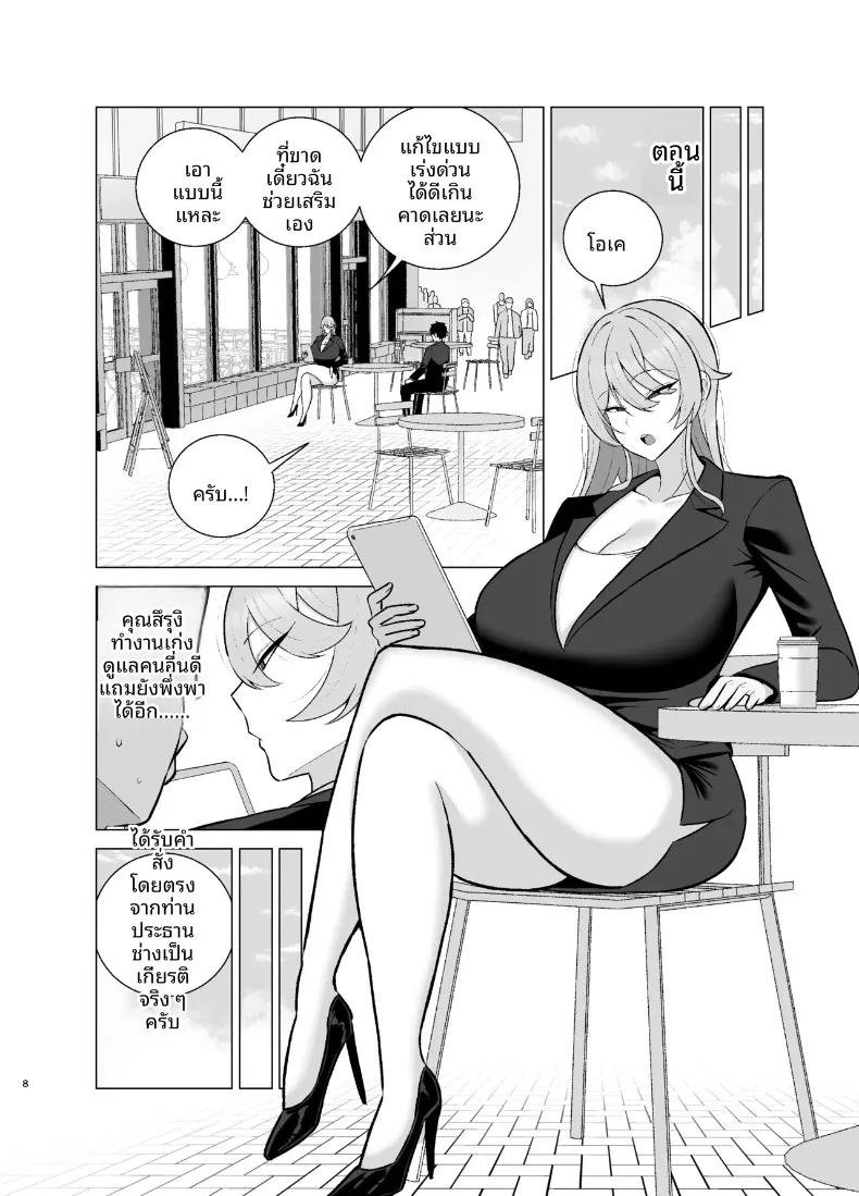 Doujin-Lc- อ่าน โดจิน มังฮวา เกาหลี ญี่ปุ่น จีน แปลไทย เพื่อนร่วมงานที่เปลี่ยนไปเมื่อเหล้าเข้าปาก (Shamidou Maichimonji) ตอนที่ 1 2 3 4 5 6 7 8 9 10 11 12 13 14 ฟรี ไม่มีโฆษณา อ่าน โดจิน Manhwa เกาหลี ญี่ปุ่น จีน เรามีครบ คัดมาให้เน้นๆ โดจิน 18+ รับประกันความฟินโดย  Doujin Lc