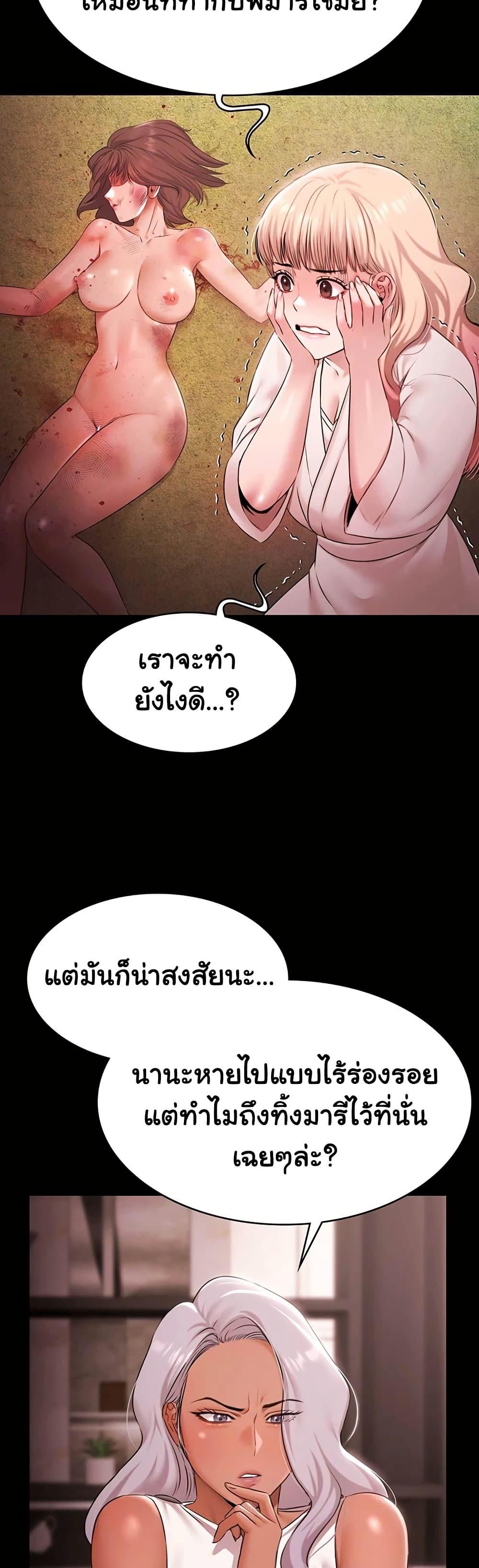 Doujin-Lc- อ่าน โดจิน มังฮวา เกาหลี ญี่ปุ่น จีน แปลไทย Pool Party ตอนที่ 1 2 3 4 5 6 7 8 9 10 11 12 13 14 ฟรี ไม่มีโฆษณา อ่าน โดจิน Manhwa เกาหลี ญี่ปุ่น จีน เรามีครบ คัดมาให้เน้นๆ โดจิน 18+ รับประกันความฟินโดย  Doujin Lc