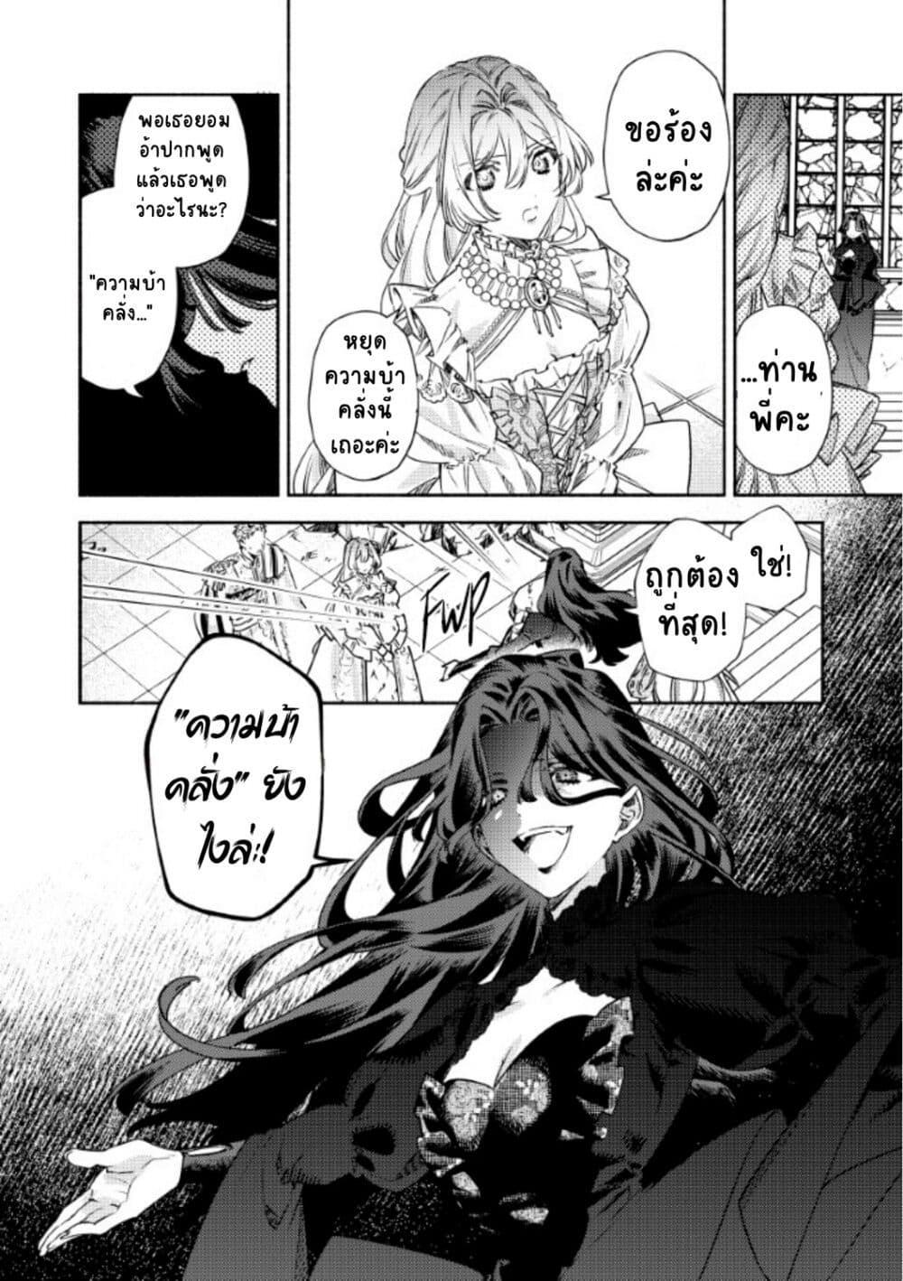 Manga-lc-com อ่านมังงะ อ่านการ์ตูน ออนไลน์ ฟรี Akuyaku Reijou no Oyome-sama ตอนที่ 1 2 3 4 5 6 7 8 9 10 11 12 13 14 ฟรี ไม่มีโฆษณา Manga-lc - อ่าน มังงะ อ่าน การ์ตูน ออนไลน์ อ่านมังงะ ฟรี