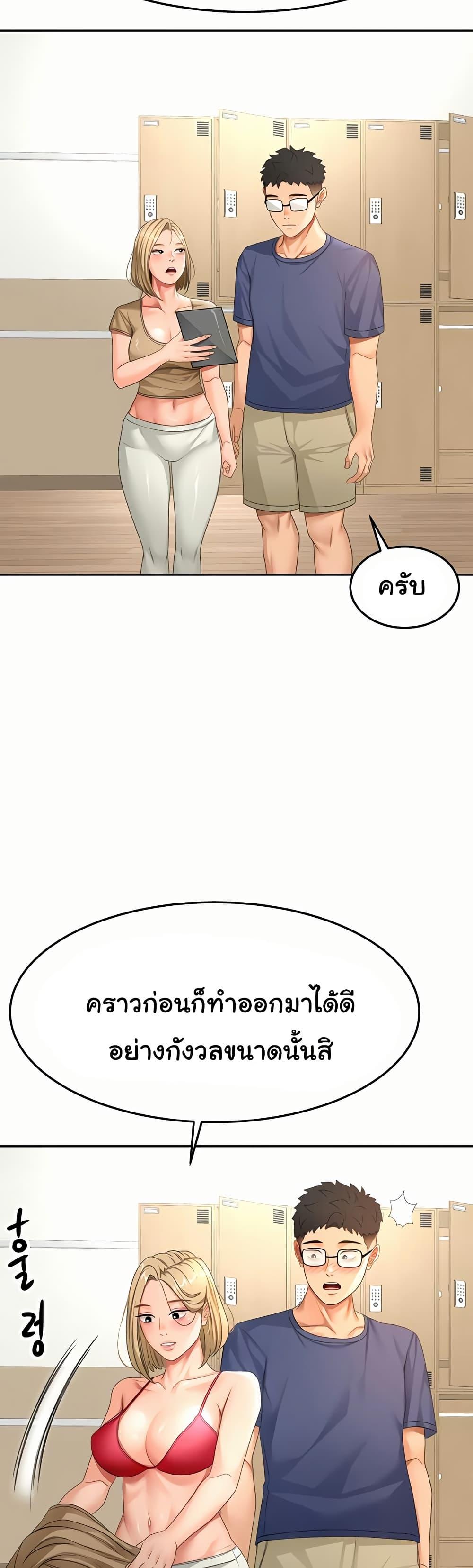 Doujin-Lc- อ่าน โดจิน มังฮวา เกาหลี ญี่ปุ่น จีน แปลไทย Rooftop Sex King ตอนที่ 1 2 3 4 5 6 7 8 9 10 11 12 13 14 ฟรี ไม่มีโฆษณา อ่าน โดจิน Manhwa เกาหลี ญี่ปุ่น จีน เรามีครบ คัดมาให้เน้นๆ โดจิน 18+ รับประกันความฟินโดย  Doujin Lc
