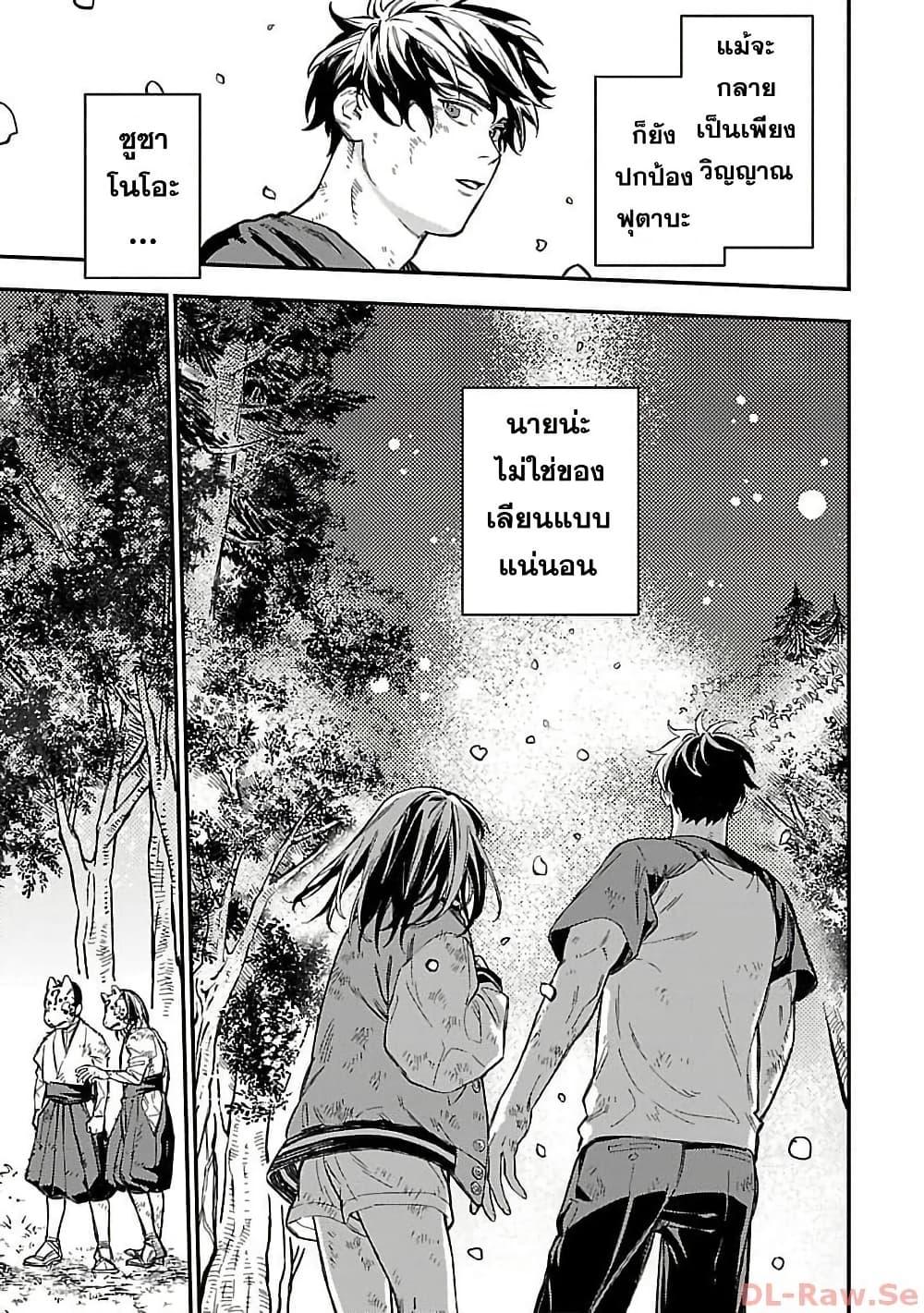 Manga-lc-com อ่านมังงะ อ่านการ์ตูน ออนไลน์ ฟรี Isekai Kaeri no Arafour Riiman, 17-sai no Koro ni Modotte Musou suru ตอนที่ 1 2 3 4 5 6 7 8 9 10 11 12 13 14 ฟรี ไม่มีโฆษณา Manga-lc - อ่าน มังงะ อ่าน การ์ตูน ออนไลน์ อ่านมังงะ ฟรี