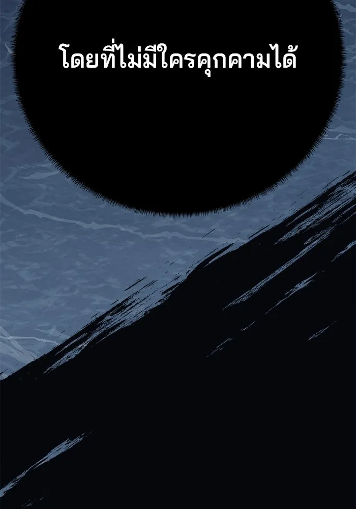 คุณปู่จอมยุทธกับหลานสาวสุดแกร่ง ตอนที่ 23 รูปที่ 188