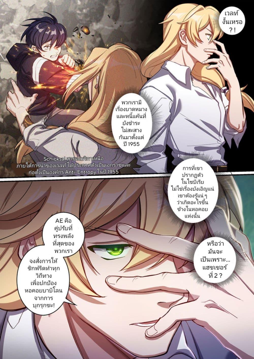 Manga-lc-com อ่านมังงะ อ่านการ์ตูน ออนไลน์ ฟรี Honkai impact 3 [second eruption] ตอนที่ 1 2 3 4 5 6 7 8 9 10 11 12 13 14 ฟรี ไม่มีโฆษณา Manga-lc - อ่าน มังงะ อ่าน การ์ตูน ออนไลน์ อ่านมังงะ ฟรี