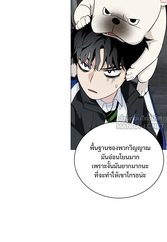 JAKDU ตอนที่ 3 รูปที่ 114