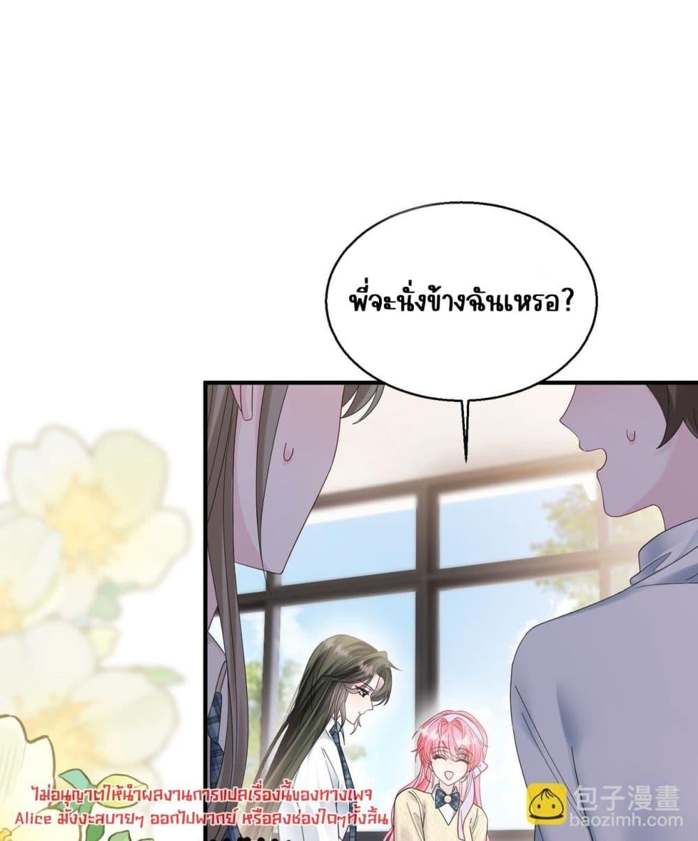 Manga-lc-com อ่านมังงะ อ่านการ์ตูน ออนไลน์ ฟรี Dressedasthe ตอนที่ 1 2 3 4 5 6 7 8 9 10 11 12 13 14 ฟรี ไม่มีโฆษณา Manga-lc - อ่าน มังงะ อ่าน การ์ตูน ออนไลน์ อ่านมังงะ ฟรี