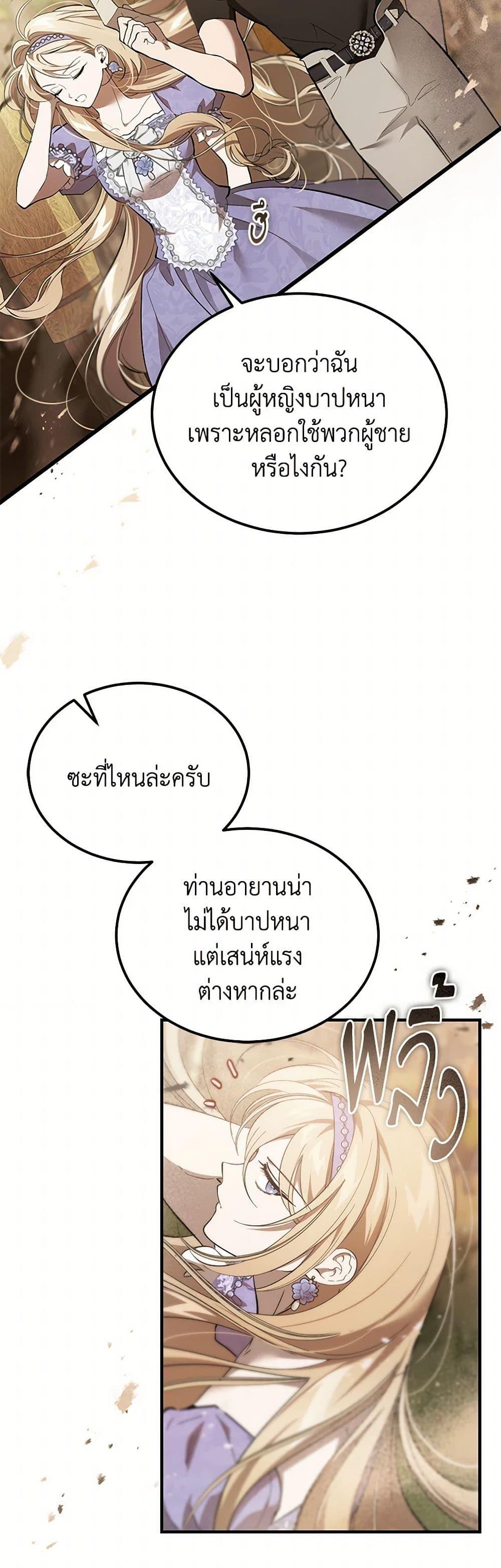 Manga-lc-com อ่านมังงะ อ่านการ์ตูน ออนไลน์ ฟรี The Devil Raises a Lady ตอนที่ 1 2 3 4 5 6 7 8 9 10 11 12 13 14 ฟรี ไม่มีโฆษณา Manga-lc - อ่าน มังงะ อ่าน การ์ตูน ออนไลน์ อ่านมังงะ ฟรี