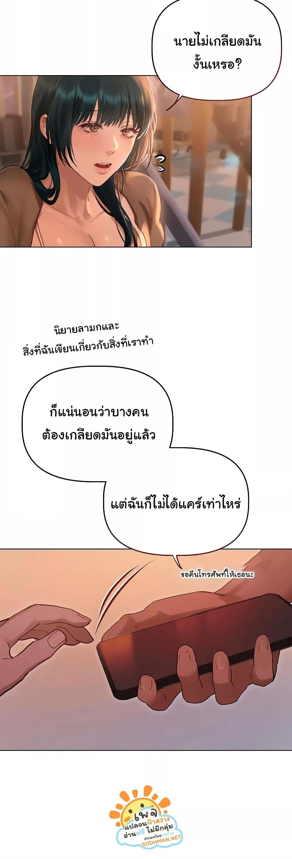 Doujin-Lc- อ่าน โดจิน มังฮวา เกาหลี ญี่ปุ่น จีน แปลไทย Getting to Know Mila ตอนที่ 1 2 3 4 5 6 7 8 9 10 11 12 13 14 ฟรี ไม่มีโฆษณา อ่าน โดจิน Manhwa เกาหลี ญี่ปุ่น จีน เรามีครบ คัดมาให้เน้นๆ โดจิน 18+ รับประกันความฟินโดย  Doujin Lc