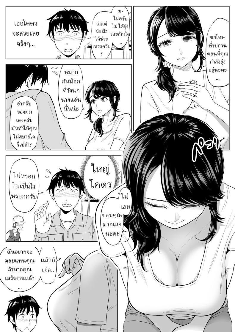 Doujin-Lc- อ่าน โดจิน มังฮวา เกาหลี ญี่ปุ่น จีน แปลไทย แม่บ้านสาวที่ไม่รู้เรื่องอะไรเลยสักนิด [Date Roku] ตอนที่ 1 2 3 4 5 6 7 8 9 10 11 12 13 14 ฟรี ไม่มีโฆษณา อ่าน โดจิน Manhwa เกาหลี ญี่ปุ่น จีน เรามีครบ คัดมาให้เน้นๆ โดจิน 18+ รับประกันความฟินโดย  Doujin Lc