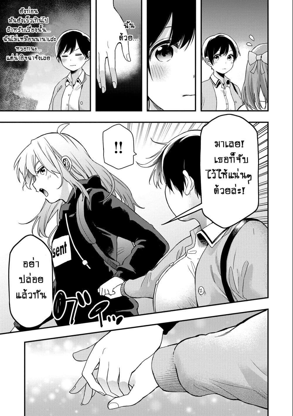 Manga-lc-com อ่านมังงะ อ่านการ์ตูน ออนไลน์ ฟรี Jyoshikou Dakara Safe ตอนที่ 1 2 3 4 5 6 7 8 9 10 11 12 13 14 ฟรี ไม่มีโฆษณา Manga-lc - อ่าน มังงะ อ่าน การ์ตูน ออนไลน์ อ่านมังงะ ฟรี