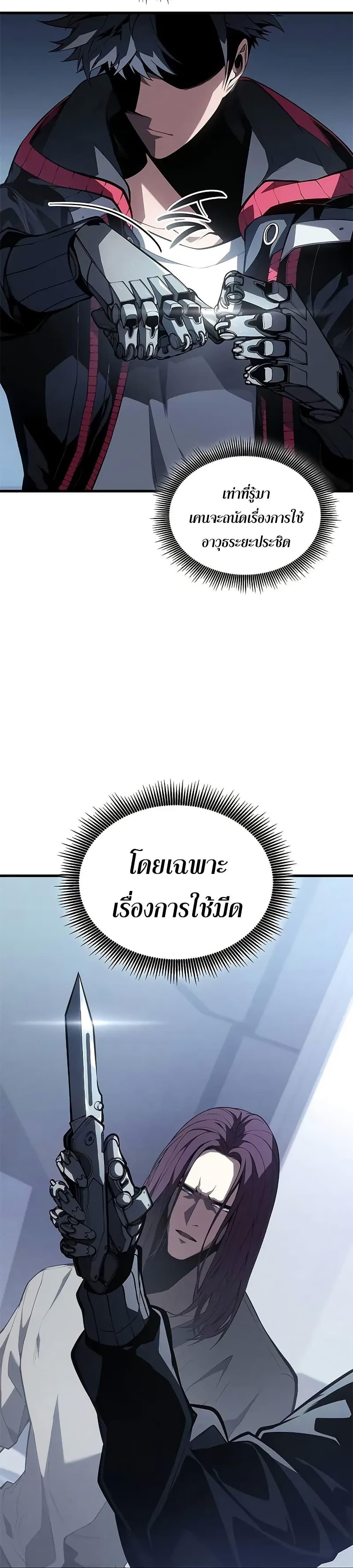 Manga-lc-com อ่านมังงะ อ่านการ์ตูน ออนไลน์ ฟรี Bad Bone Blood ตอนที่ 1 2 3 4 5 6 7 8 9 10 11 12 13 14 ฟรี ไม่มีโฆษณา Manga-lc - อ่าน มังงะ อ่าน การ์ตูน ออนไลน์ อ่านมังงะ ฟรี