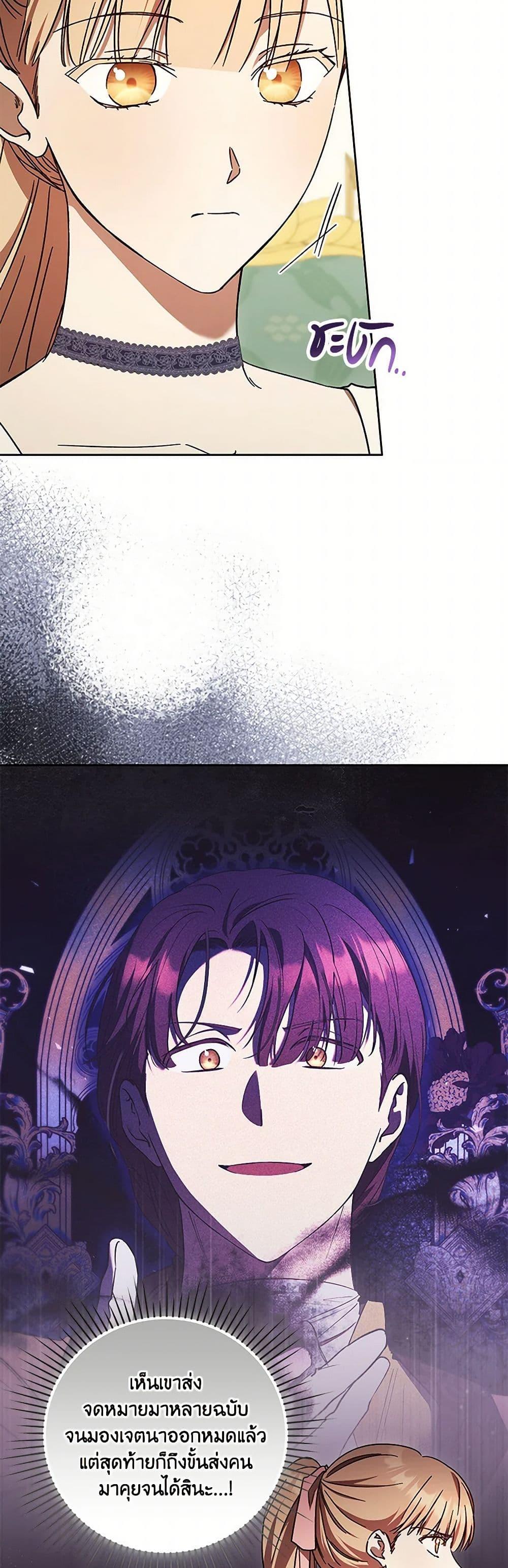 Manga-lc-com อ่านมังงะ อ่านการ์ตูน ออนไลน์ ฟรี I Just Want My Happy Ending! ตอนที่ 1 2 3 4 5 6 7 8 9 10 11 12 13 14 ฟรี ไม่มีโฆษณา Manga-lc - อ่าน มังงะ อ่าน การ์ตูน ออนไลน์ อ่านมังงะ ฟรี