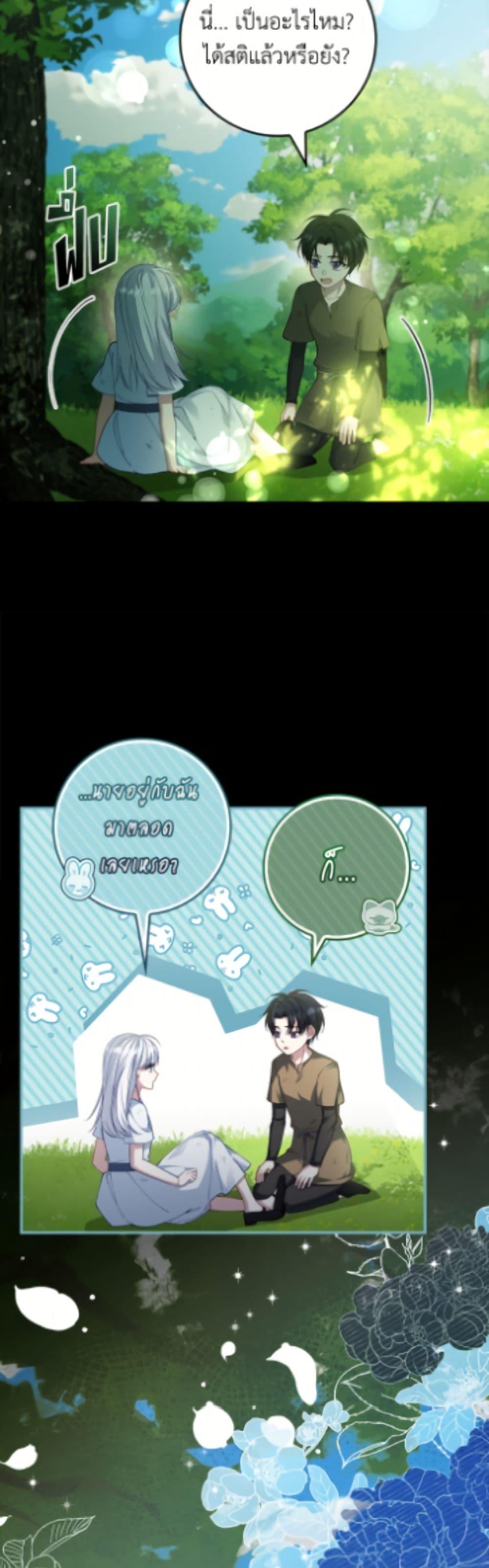 Manga-lc-com อ่านมังงะ อ่านการ์ตูน ออนไลน์ ฟรี Fakes Don’t Want To Be Real ตอนที่ 1 2 3 4 5 6 7 8 9 10 11 12 13 14 ฟรี ไม่มีโฆษณา Manga-lc - อ่าน มังงะ อ่าน การ์ตูน ออนไลน์ อ่านมังงะ ฟรี