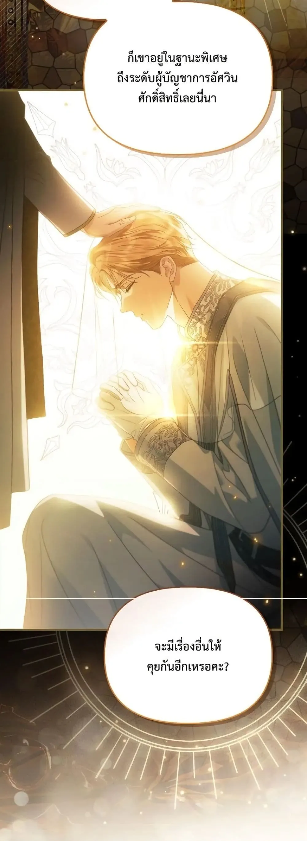 Manga-lc-com อ่านมังงะ อ่านการ์ตูน ออนไลน์ ฟรี My Husband Was Clearly a Paladin ตอนที่ 1 2 3 4 5 6 7 8 9 10 11 12 13 14 ฟรี ไม่มีโฆษณา Manga-lc - อ่าน มังงะ อ่าน การ์ตูน ออนไลน์ อ่านมังงะ ฟรี