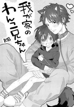 Doujin-Lc- อ่าน โดจิน มังฮวา เกาหลี ญี่ปุ่น จีน แปลไทย เรื่องไม่เหมาะสมกับพวกเธอทั้งสอง (Yosomono) (Blue Archive) ตอนที่ 1 2 3 4 5 6 7 8 9 10 11 12 13 14 ฟรี ไม่มีโฆษณา อ่าน โดจิน Manhwa เกาหลี ญี่ปุ่น จีน เรามีครบ คัดมาให้เน้นๆ โดจิน 18+ รับประกันความฟินโดย  Doujin Lc
