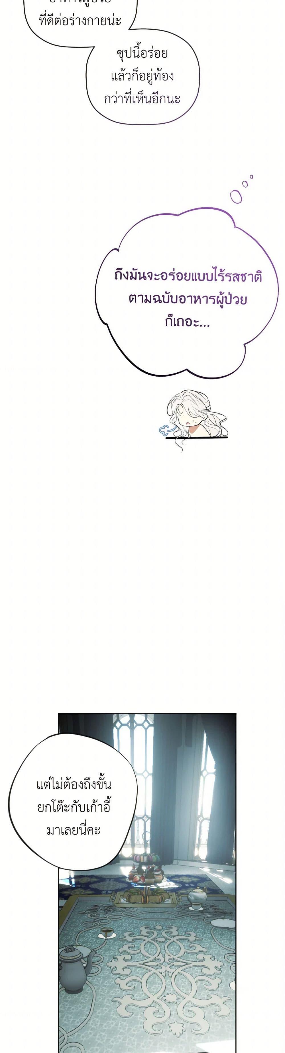 Manga-lc-com อ่านมังงะ อ่านการ์ตูน ออนไลน์ ฟรี The Tyrant’s Horse ตอนที่ 1 2 3 4 5 6 7 8 9 10 11 12 13 14 ฟรี ไม่มีโฆษณา Manga-lc - อ่าน มังงะ อ่าน การ์ตูน ออนไลน์ อ่านมังงะ ฟรี