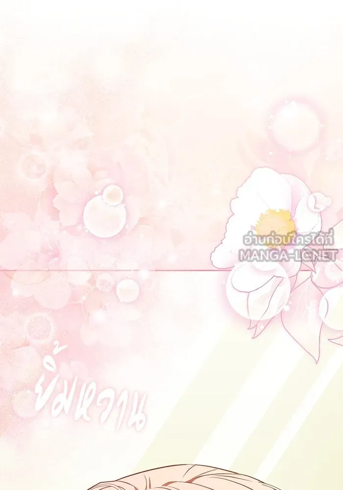 ขอวิธีส่งสามีลงนรก ตอนที่ 37 รูปที่ 30