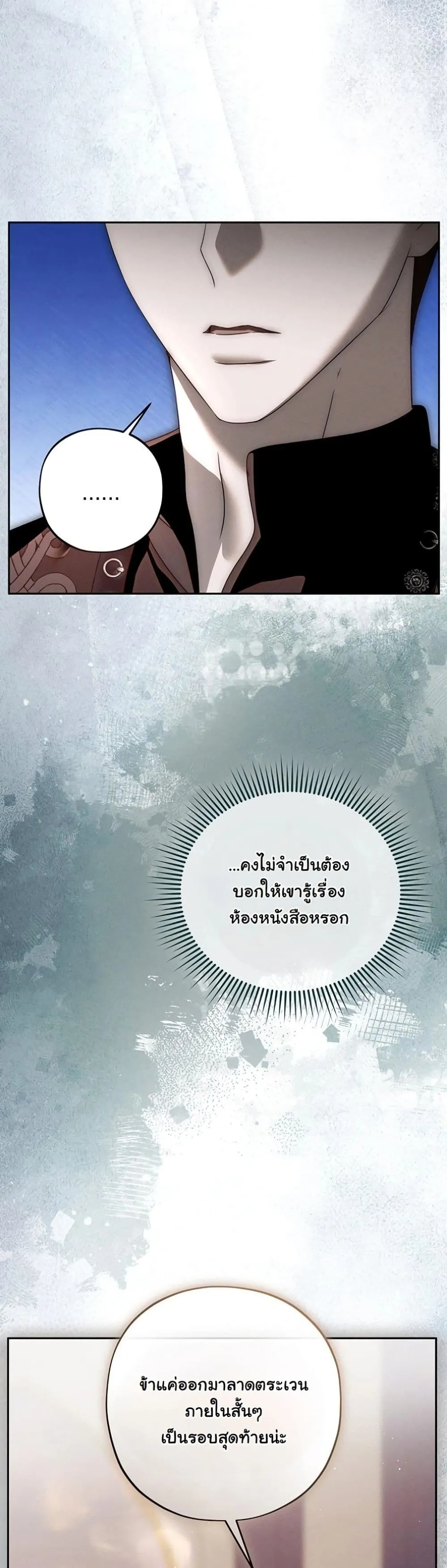 Manga-lc-com อ่านมังงะ อ่านการ์ตูน ออนไลน์ ฟรี About Things That Haven’t Occurred Yet ตอนที่ 1 2 3 4 5 6 7 8 9 10 11 12 13 14 ฟรี ไม่มีโฆษณา Manga-lc - อ่าน มังงะ อ่าน การ์ตูน ออนไลน์ อ่านมังงะ ฟรี
