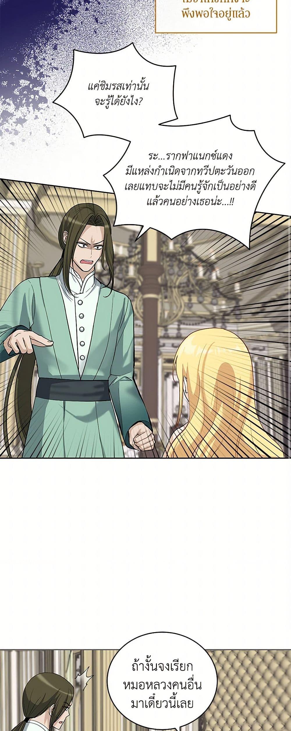 Manga-lc-com อ่านมังงะ อ่านการ์ตูน ออนไลน์ ฟรี I’ll Protect You, Daddy! ตอนที่ 1 2 3 4 5 6 7 8 9 10 11 12 13 14 ฟรี ไม่มีโฆษณา Manga-lc - อ่าน มังงะ อ่าน การ์ตูน ออนไลน์ อ่านมังงะ ฟรี