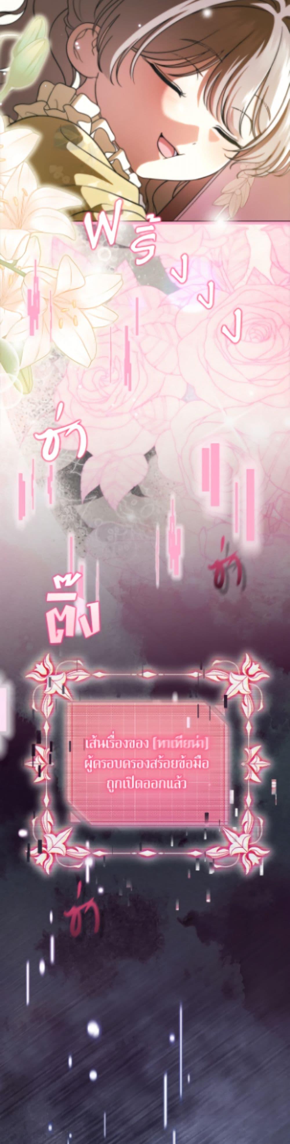 Manga-lc-com อ่านมังงะ อ่านการ์ตูน ออนไลน์ ฟรี I Stole the Heroine’s First Love ตอนที่ 1 2 3 4 5 6 7 8 9 10 11 12 13 14 ฟรี ไม่มีโฆษณา Manga-lc - อ่าน มังงะ อ่าน การ์ตูน ออนไลน์ อ่านมังงะ ฟรี